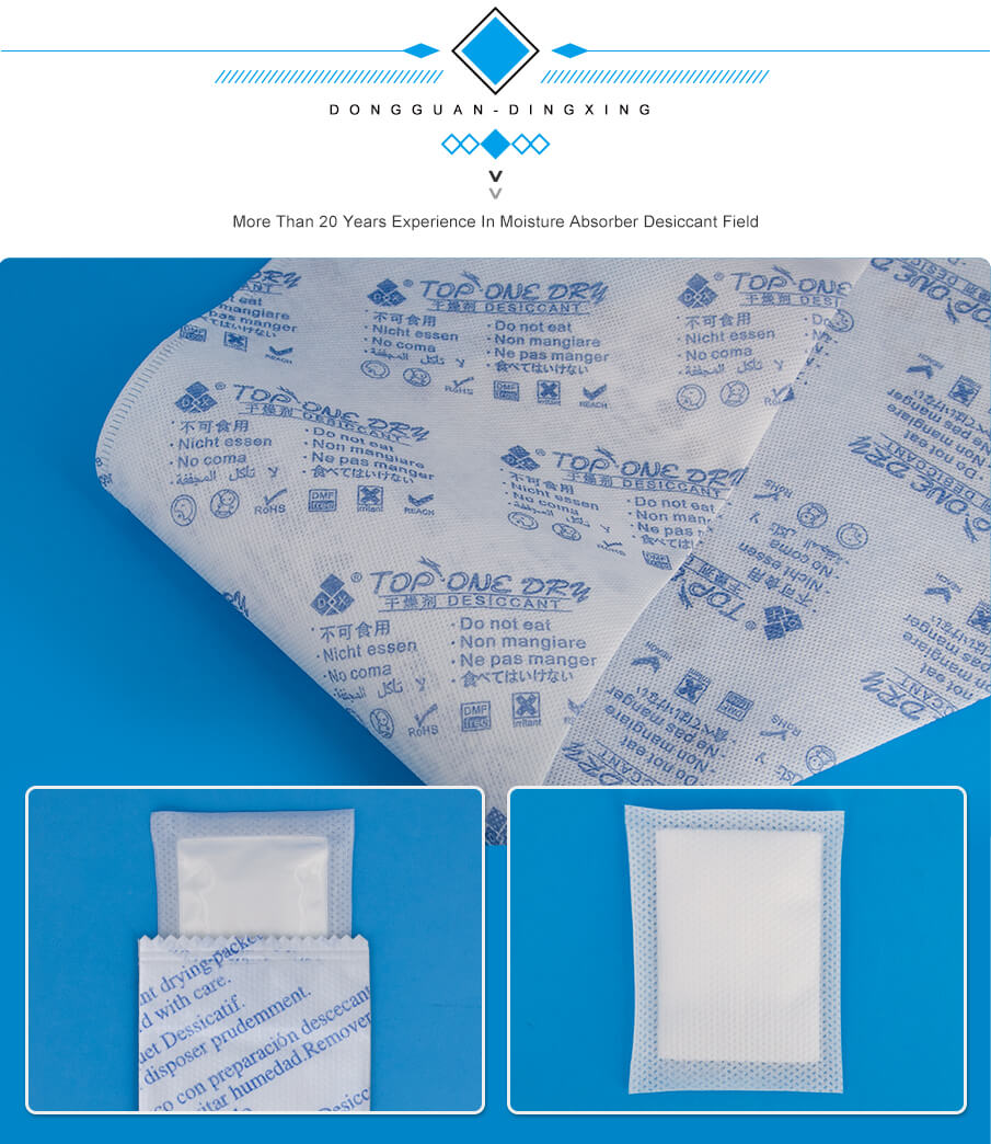 10g氯化鈣干燥劑 10g氯化鈣干燥劑