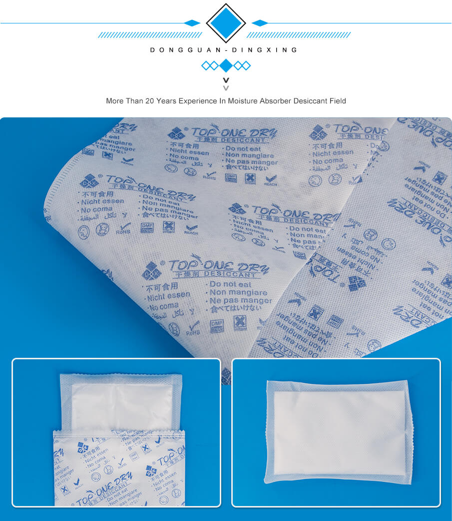 氯化鈣干燥劑包材 氯化鈣干燥劑包材