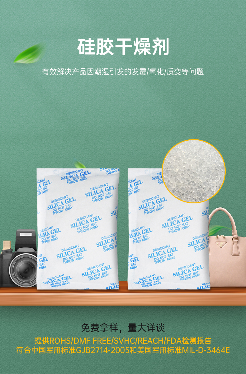 詳情_(kāi)01 詳情_(kāi)01