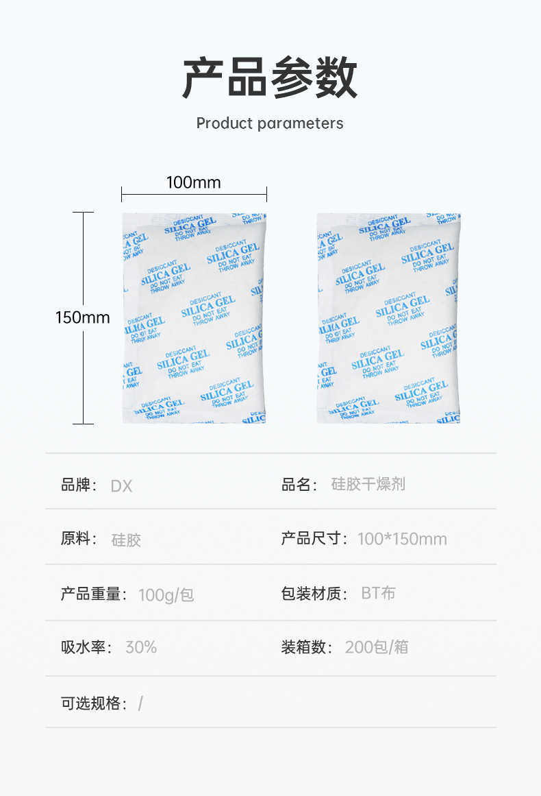 詳情_(kāi)02 詳情_(kāi)02